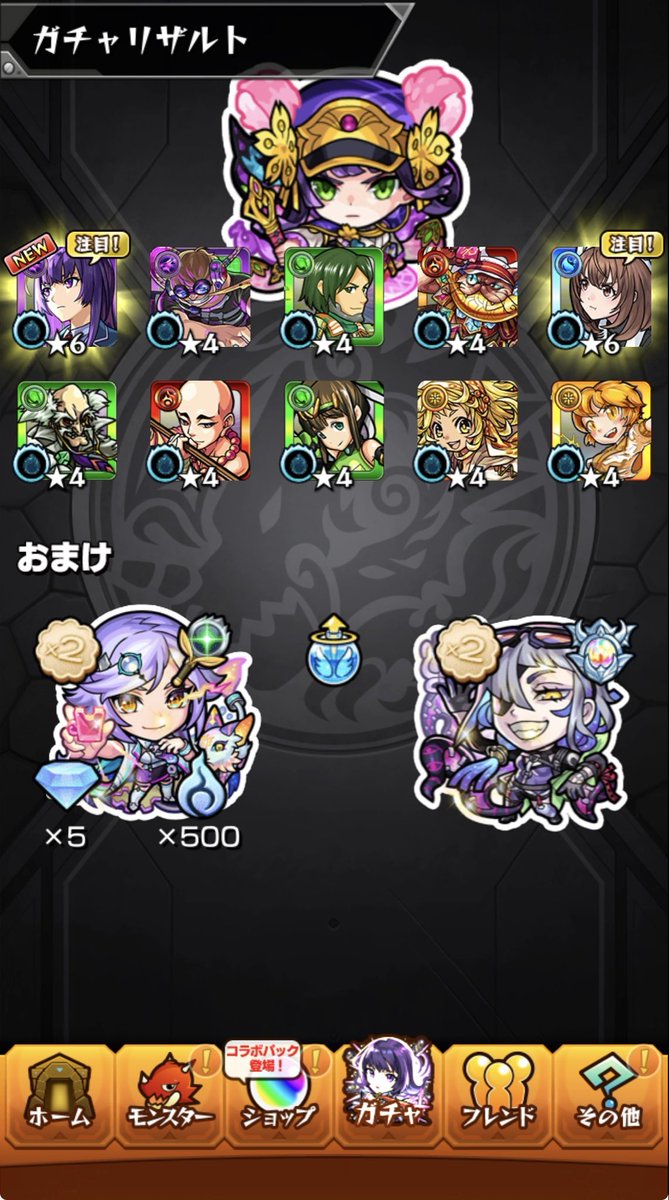 Chocodayoi's tweet photo. 久しぶりに新春神引きした😊 https://t.co/icN64ucDhu