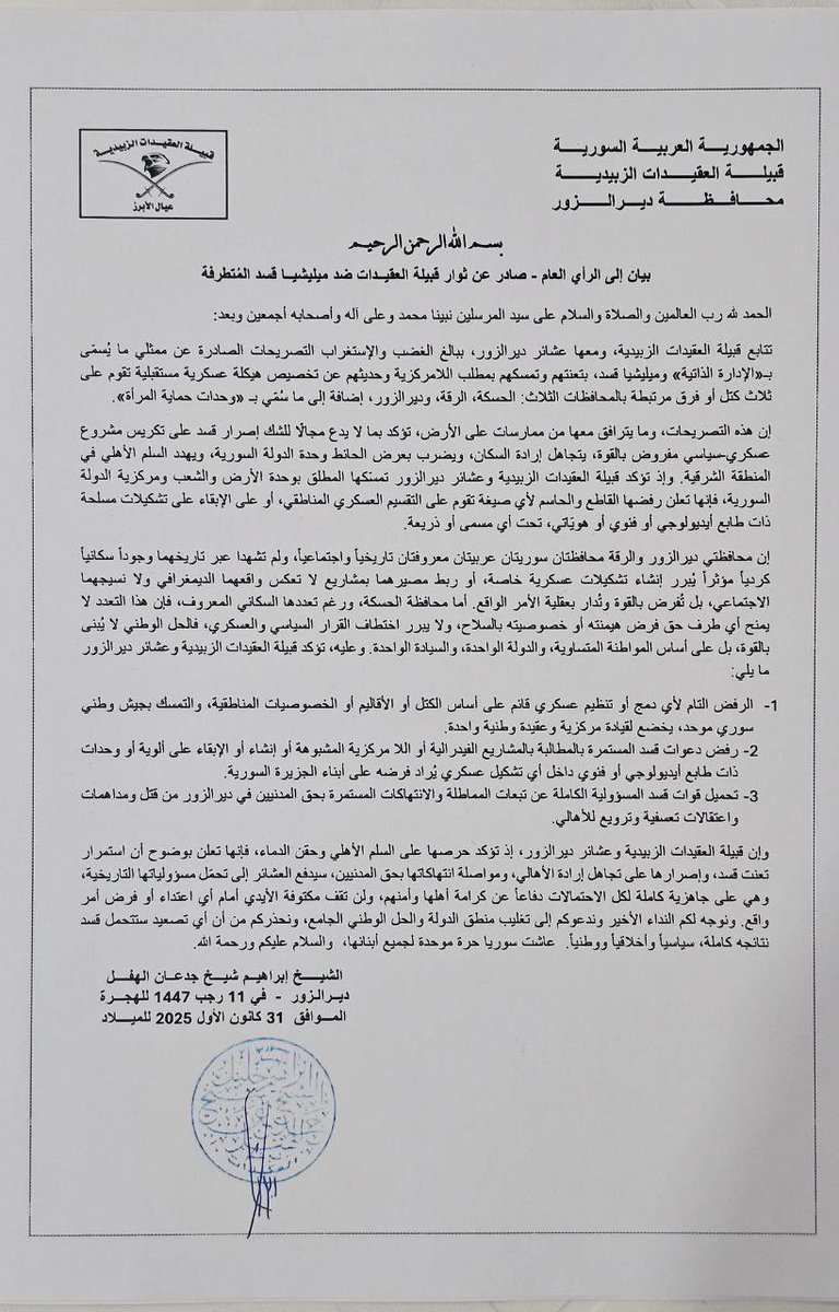 منصة تحقق tweet media