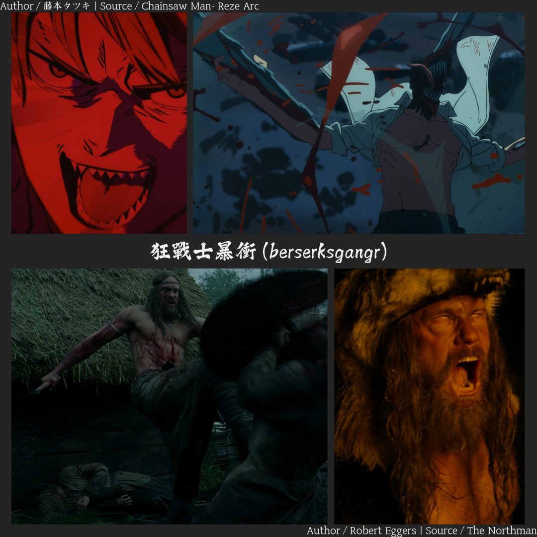vitivar04's tweet photo. 剛看完劇場版《鏈鋸人：蕾潔篇》，充滿悸動，最近才整理出為什麼；理由很異教人——淀治，是狂戰士 (Berserkr)，蕾潔則是女武神 (Valkyrja)，而整部片，是維京時代的傳奇文學——《蕾潔與鏈鋸人薩迦》。多少會暴雷，請諸君自行斟酌。
https://t.co/Kfi29MvxjE https://t.co/HwNKQRNoPE