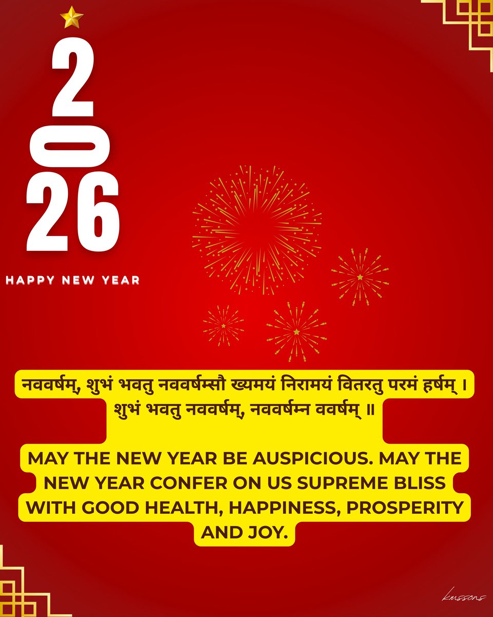 kmssons's tweet image. #newyear2026