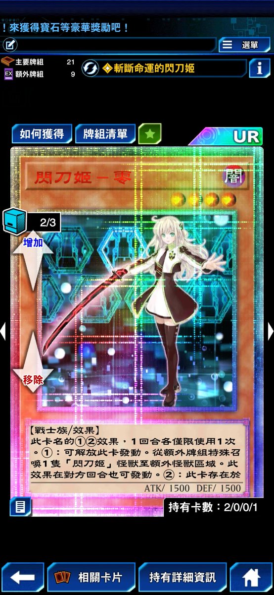 #2025年お世話になったカード4選 
Zero Zero Zero

OCG &amp; MD &amp; Asia English &amp; DL