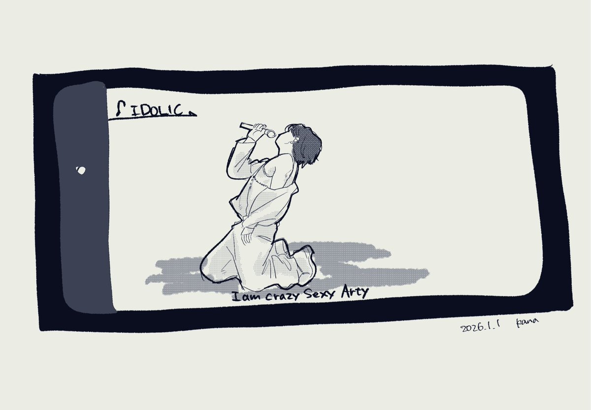 カウコン接続不安定で
しばらくハイパースーパーセクシーな状態で止まってた