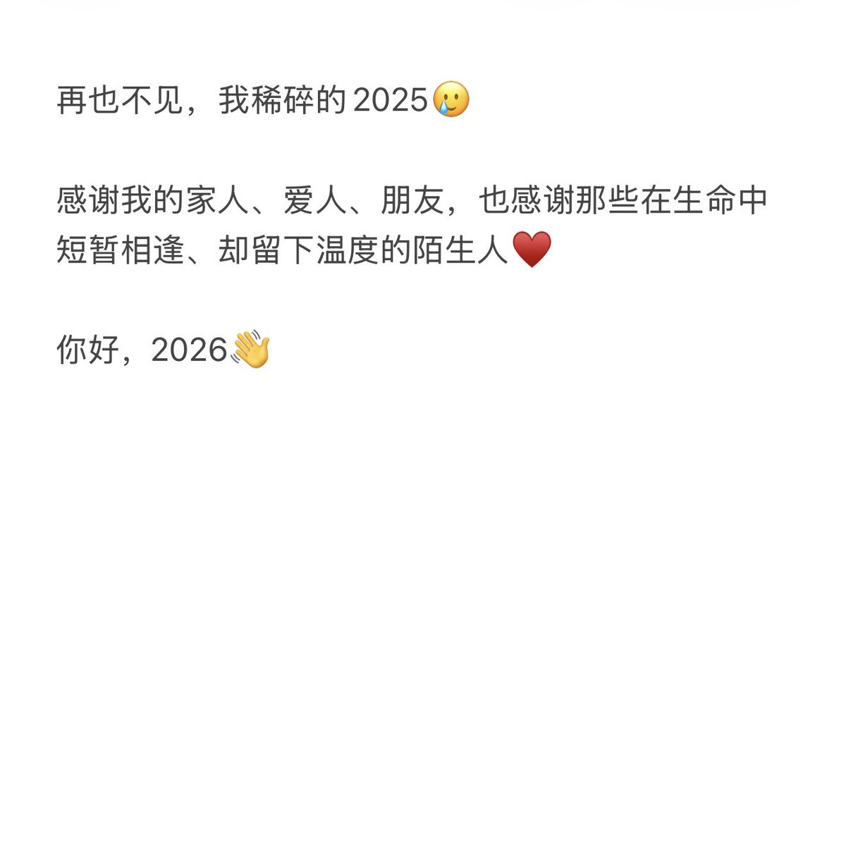 cnRyanZhang's tweet photo. 🎉 https://t.co/rsJngx7dqN