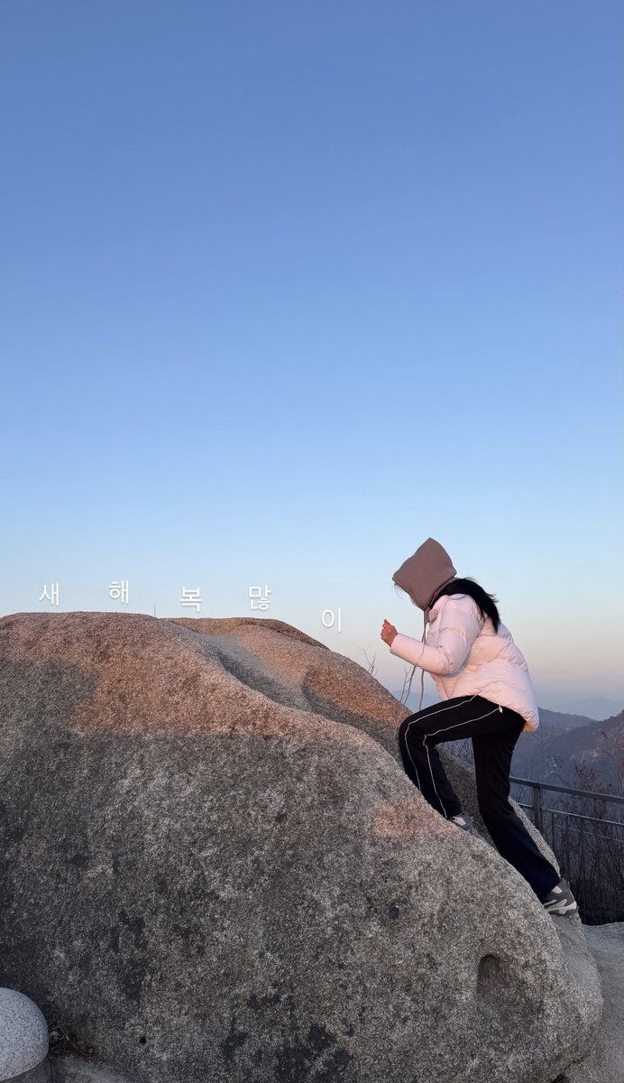 sweetbread719's tweet image. ✨ 260101 | _ohhayoung_ Instagram story update

#에이핑크 #Apink (@Apink_2011)
#오하영 #Hayoung (@Apinkohy)