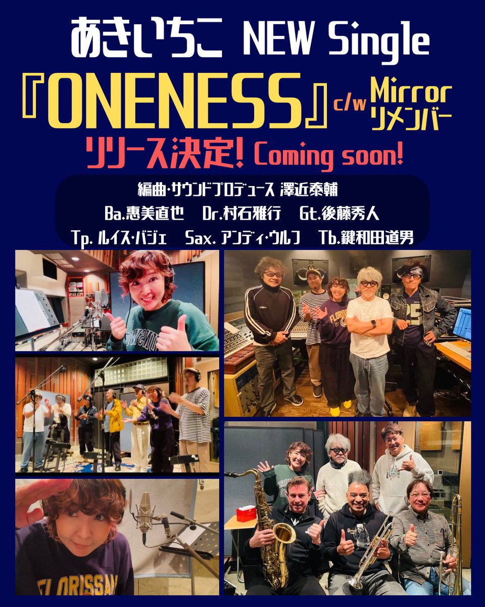 ひろたん！ (@hirotann875) / Posts / X