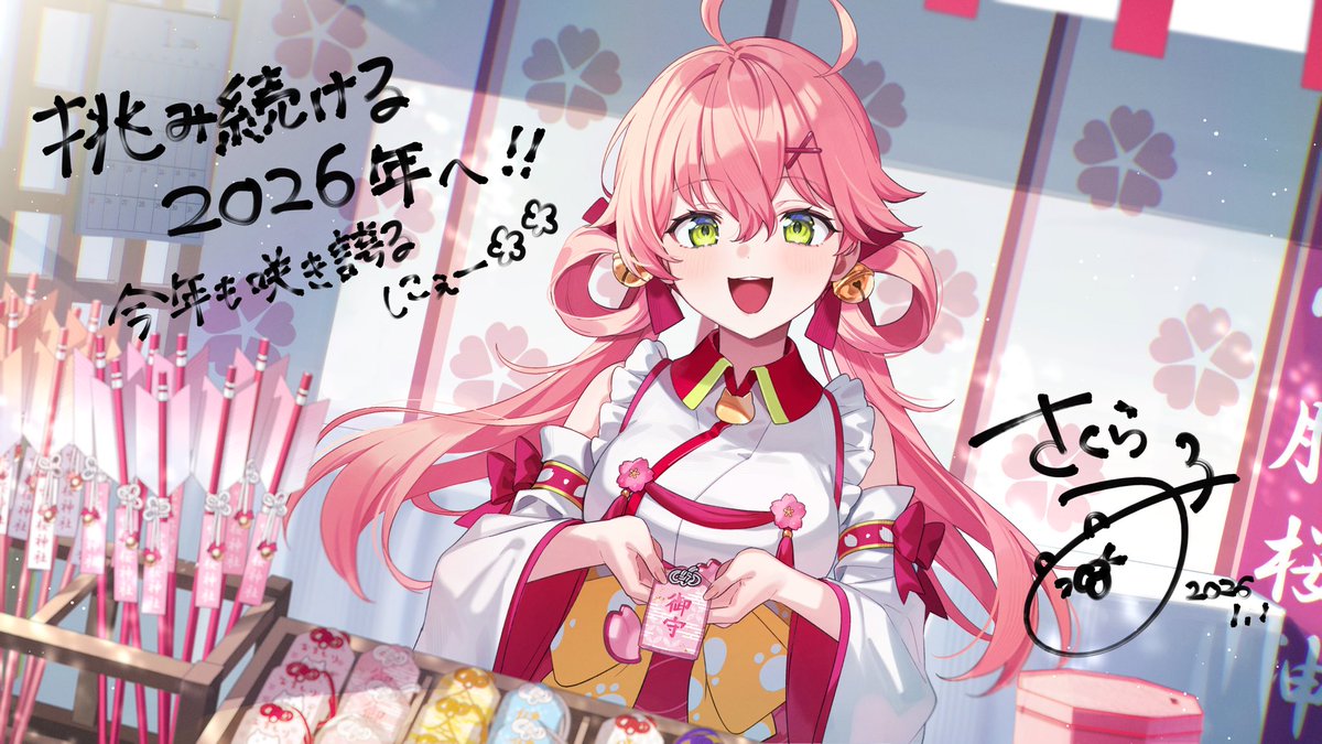 さくらみこ　OUR ホロカ】さくらみこ（OUR）の買取価格と相場【ホロライブOCG