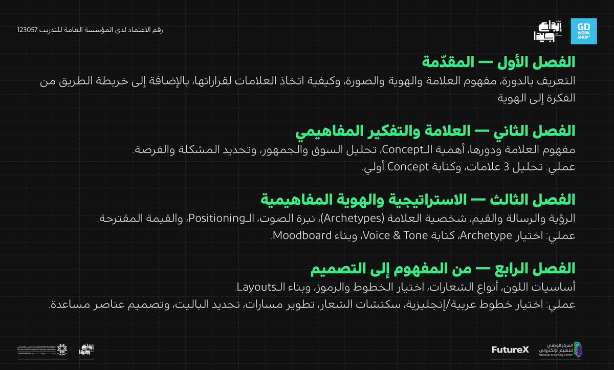 Abdulla Yaseen عبدالله ياسين tweet media