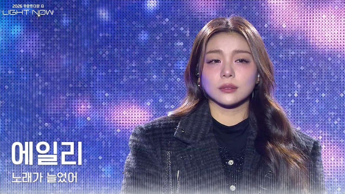 네가지쇼' 엠버, 보이쉬한 외모에 상처..\, image size:1200x675