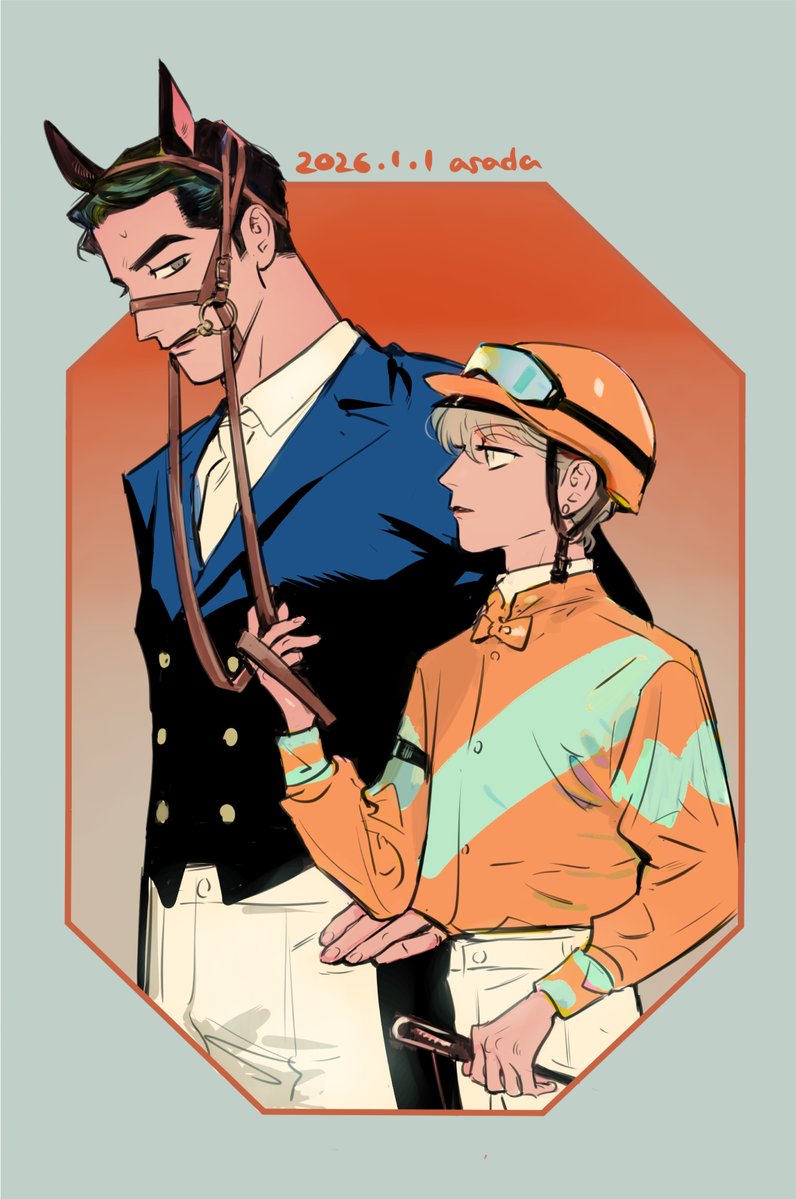 ことしもよろしく！