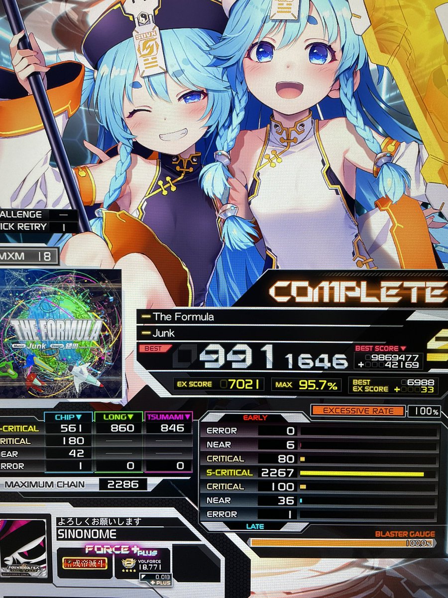 しののめ。様 Post by しののめ on X: あけおめ