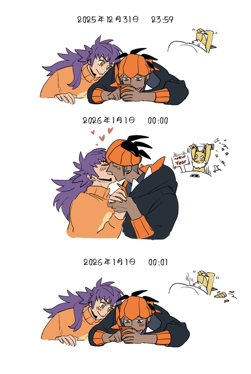 digor_x's tweet photo. New year!  but https://t.co/ZMACLnzZYf