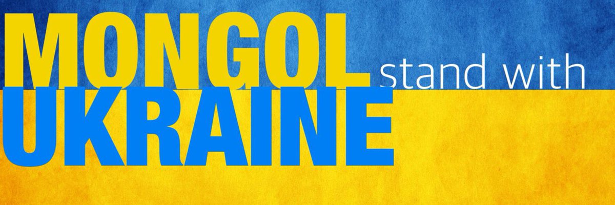 #NoWar Эрх чөлөөний хөдөлгөөн 2022-2025 оны хооронд 4 жилийн турш оросын түрэмгийллийн эсрэг
- 121 удаа жагсаж
- 1000+ оросын мөн чанарыг таниулах бичвэр, контент бэлтгэж
- 19 удаа ХБХ хийж
- 2 удаа үзэсгэлэн гаргаж
- 10 удаа Украiнад хандив илгээлээ.

🇲🇳🇺🇦 2026 онд уулзацгаая⚡️
