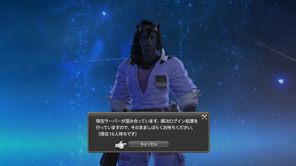 2026年、あけましておめでとうございます！
年末休みでひっそりエオルゼア戻ってます