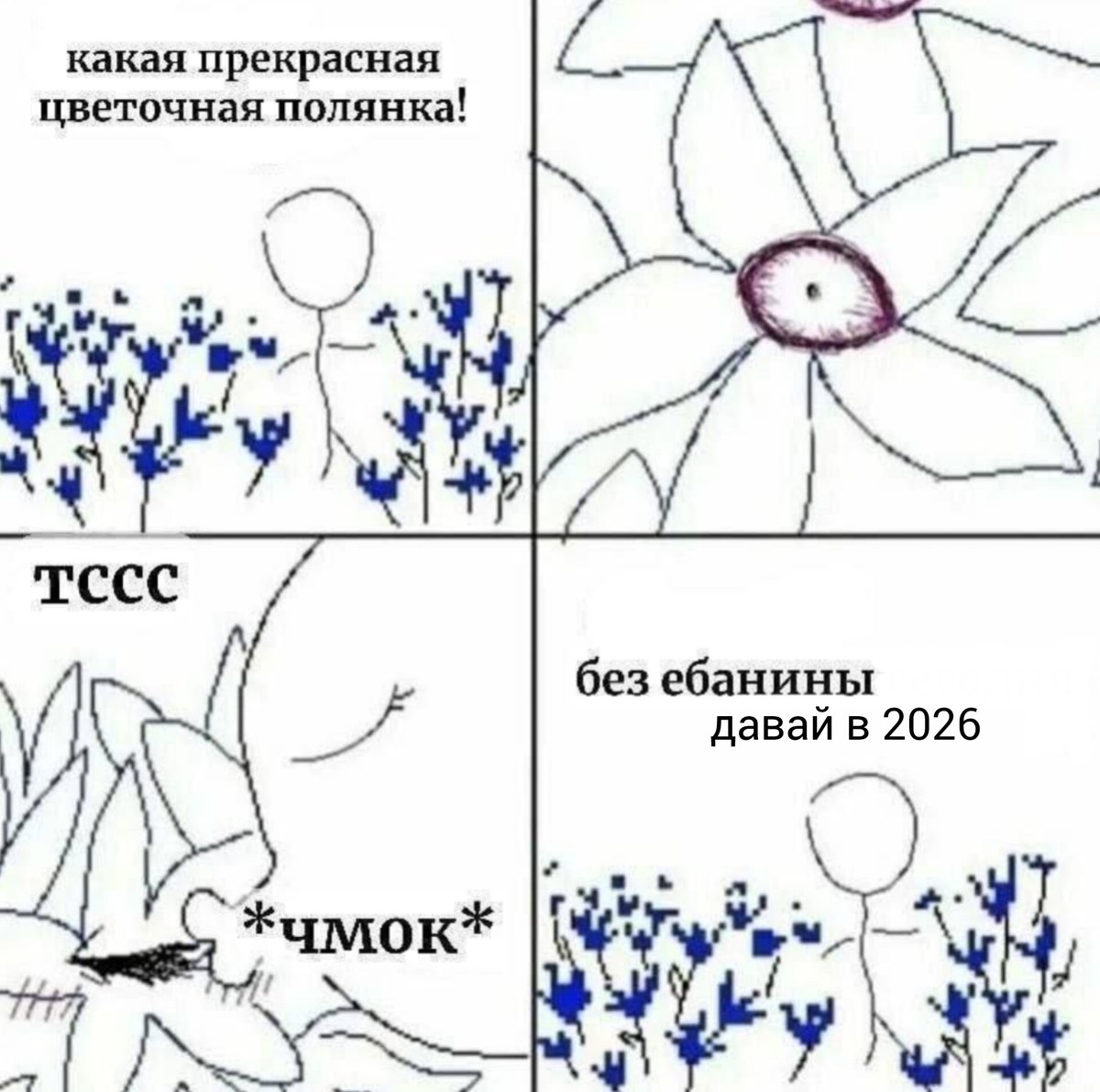 моё единственное желание