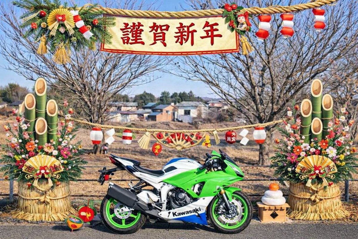 明けましておめでとうございます。 今年もよろしくお願いします