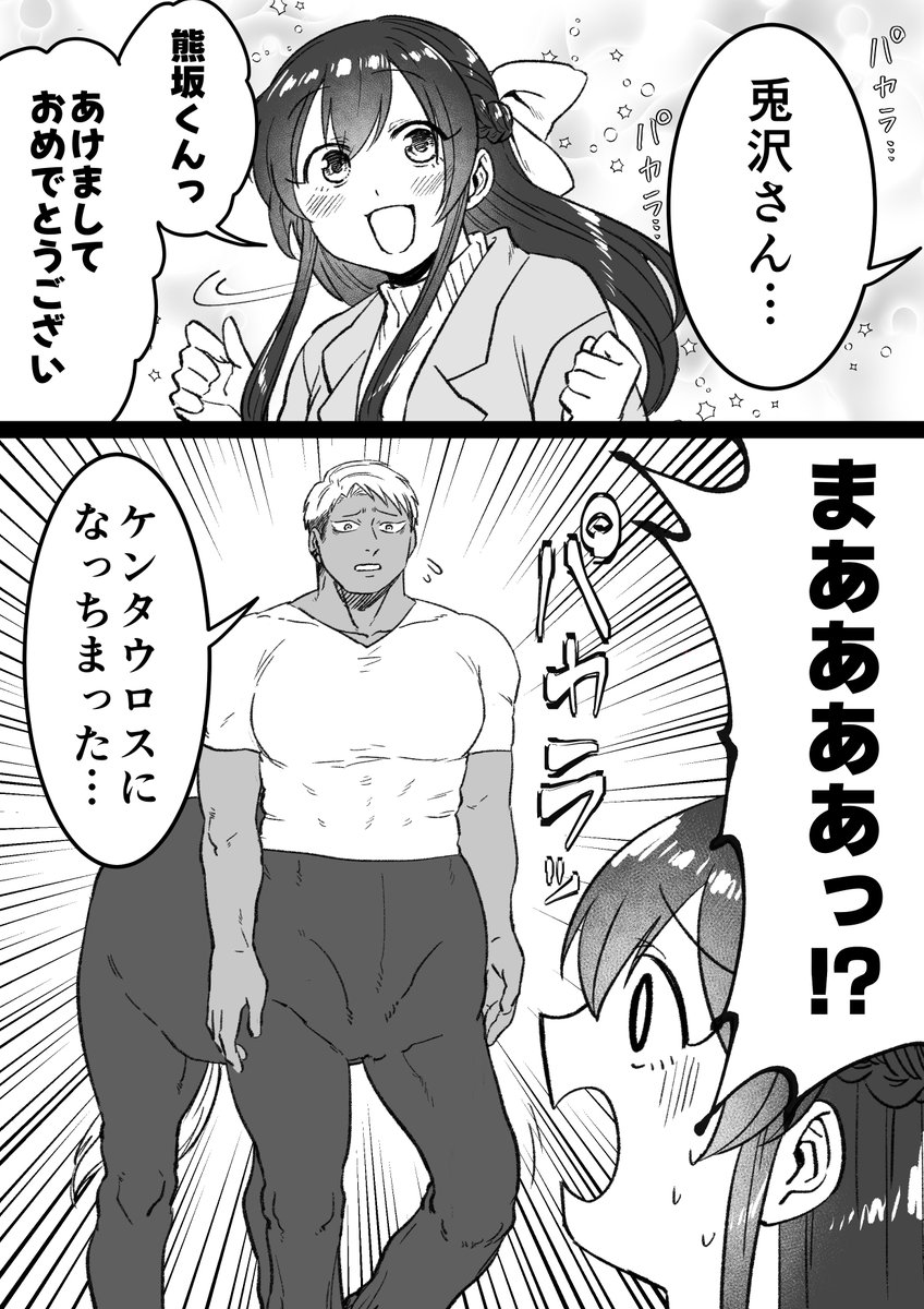 damedame_ol's tweet image. 新年明けましておめでとうございます
本年もこのようによろしくお願いいたします