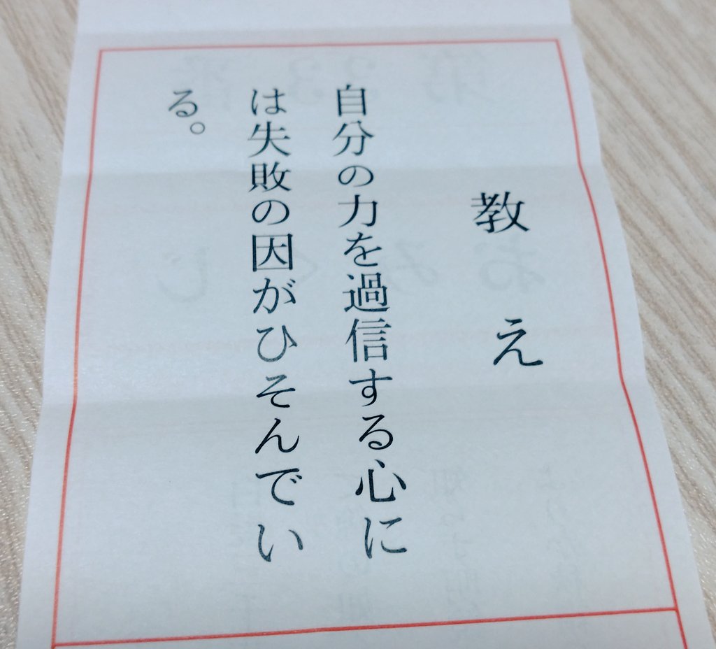 ぽにょん中学理科あにめ！ (@ponyo029) / Posts / X