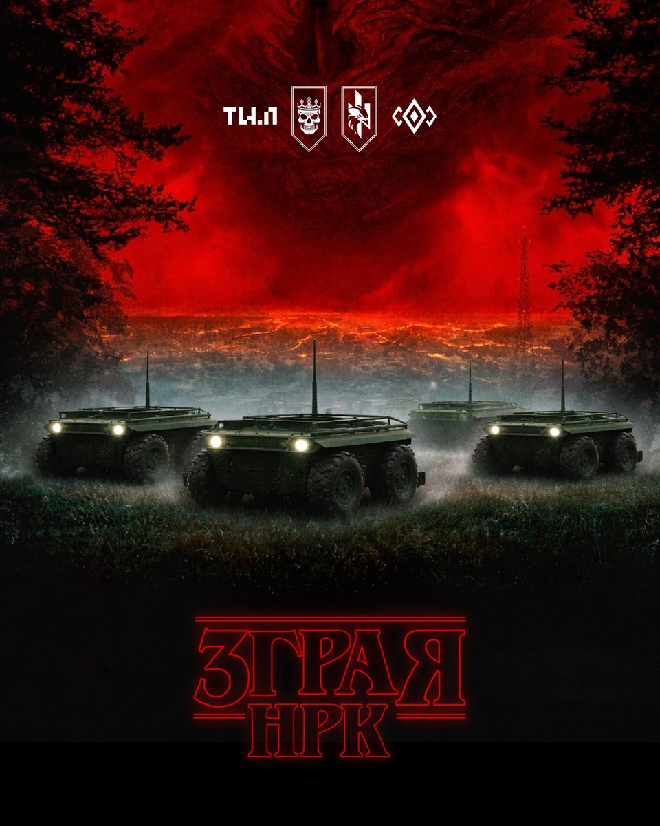 Допоможи зупинити розповсюдження зла. 

Підтримай збір для 20 БрОП «Любарт» 1К НГУ «Азов» на наземні роботизовані комплекси. 

send.monobank.ua/jar/8dBqwaeYyN