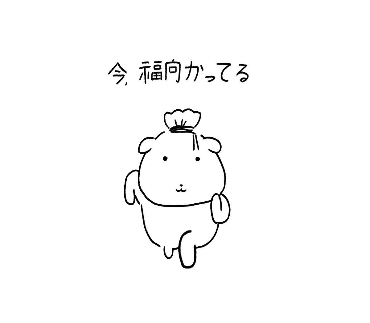 ガナディ「公式」 (@ganadi_jp) on Twitter photo 