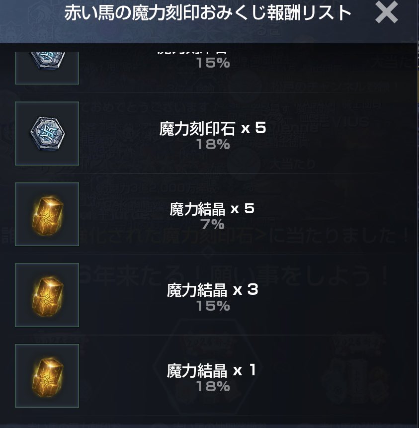 つえん@リネレボ tweet media