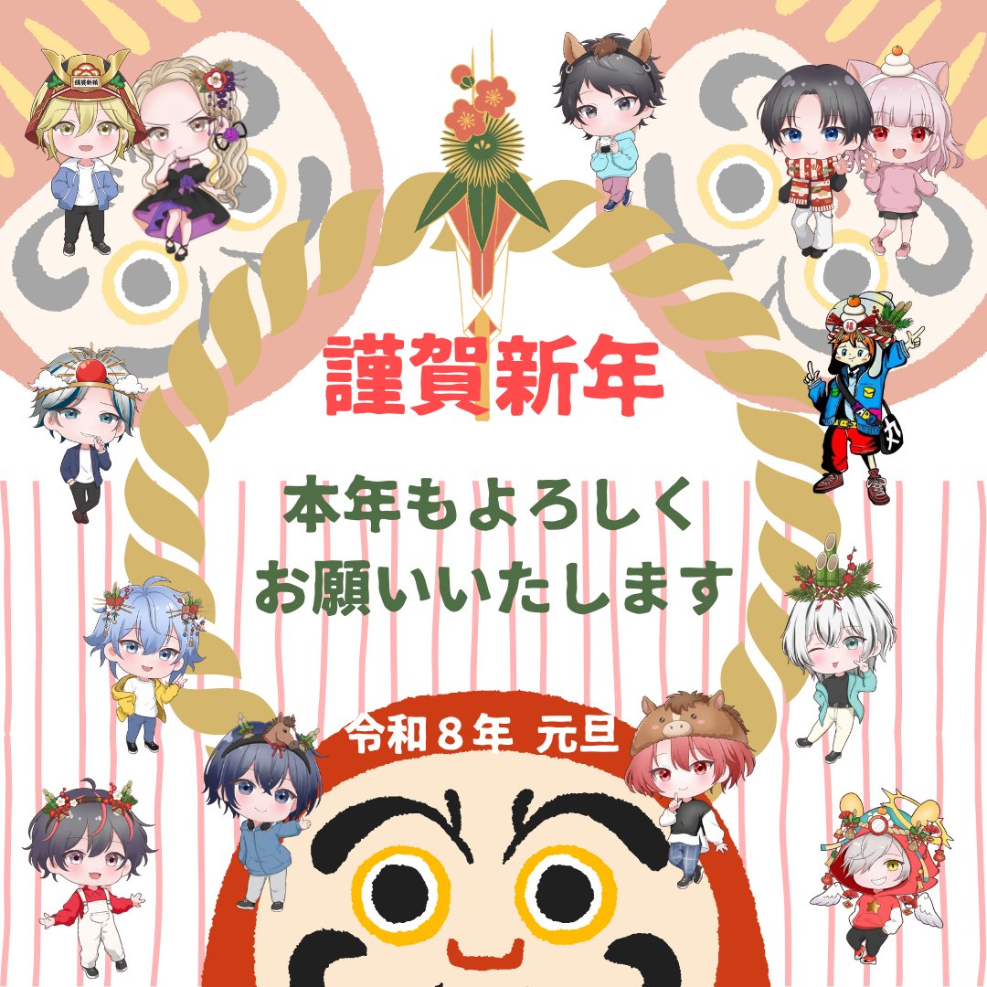 🎍happy new year🎍