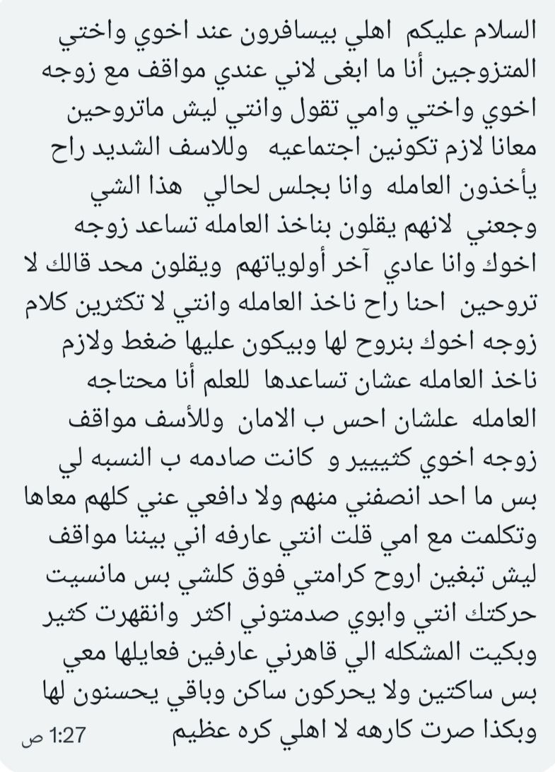 فضفضة tweet media