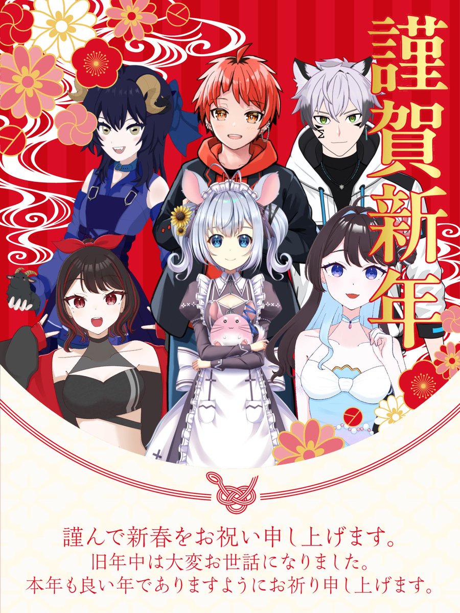 IRIAM_epic0124's tweet photo. 昨年は大変お世話になりました✨🙇‍♀️

今年もよろしくお願いいたします✨

これからデビューされる方が3名、3期生が1名決定✨

続々とメンバーが増えていきますので、皆様お楽しみにしていてください☘️

これからも頑張って行きますので、引き続き応援よろしくお願いいたします‼️✨

#IRIAM
#えぴぶい https://t.co/JER3vPDVtJ