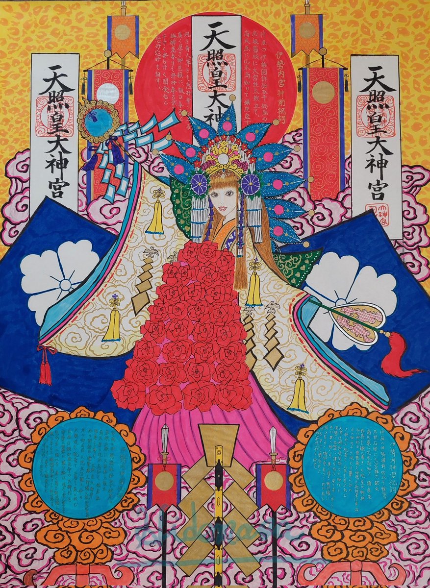 昨年は大変お世話になりました🥰🎍✨本年もよろしくお願いします