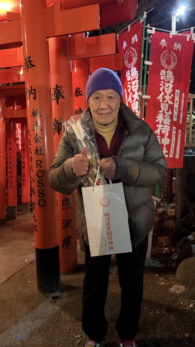 新年明けましておめでとうございます！皆さんにとって素敵な一年になりますように🐎