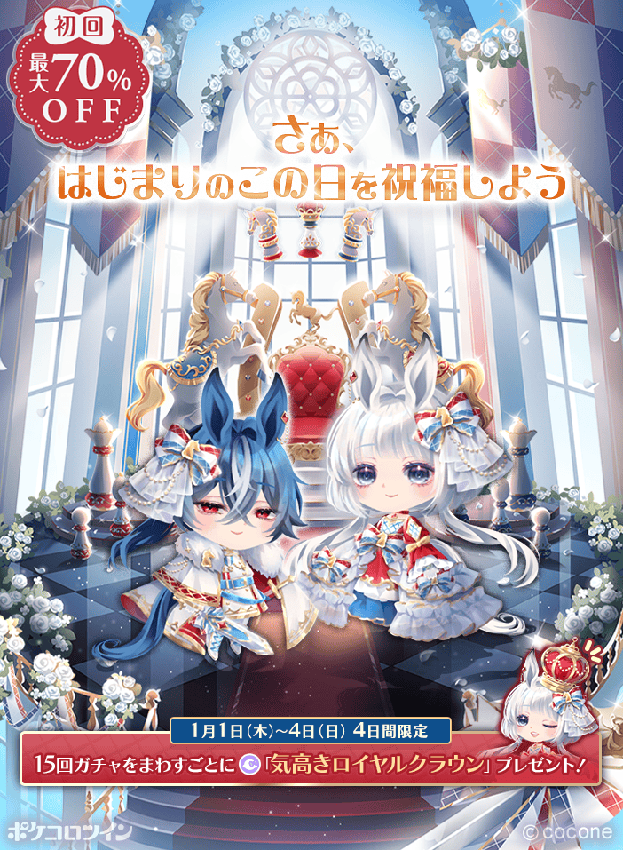 ケケチャマ です。貴景勝 2点 貴景勝が再休場 大関では極めて異例 再出場1日で | 毎日新聞