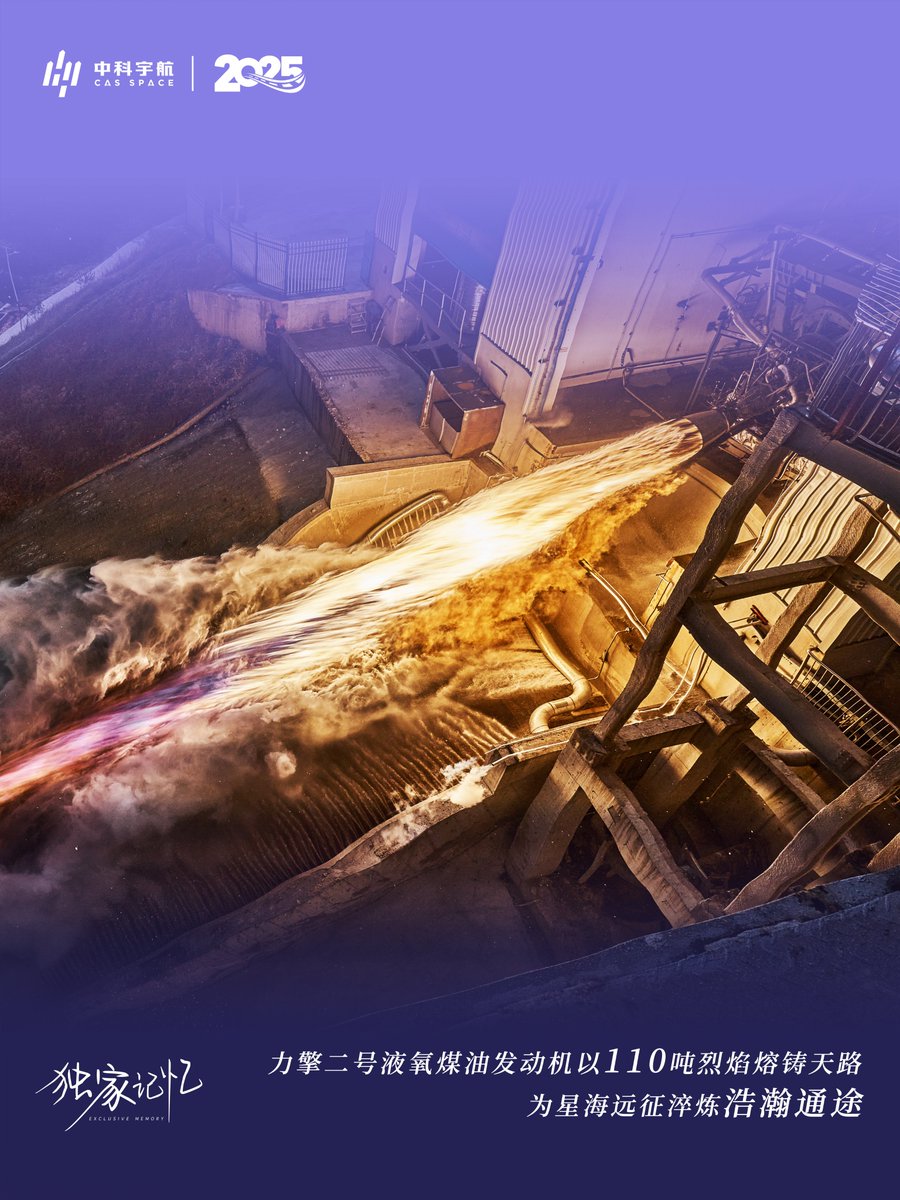 CAS Space tweet media