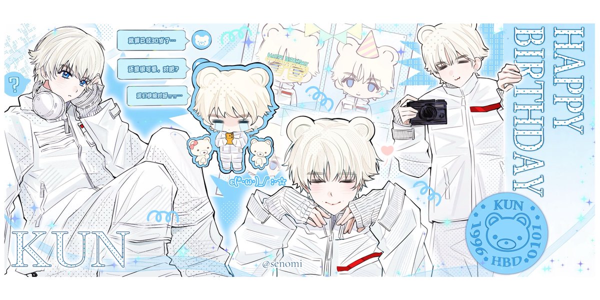 AnneMoore779135's tweet image. 🤍HBD to KUN🤍
#HAPPYKUNDAY
#쿤 #KUN