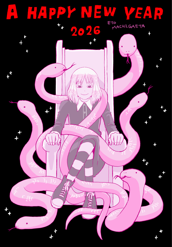 山本崇一朗＠マネマネにちにち2巻 (@udon0531) / Posts / X