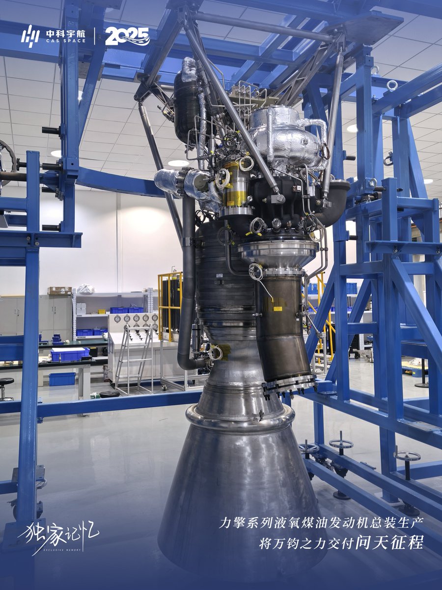 CAS Space tweet media