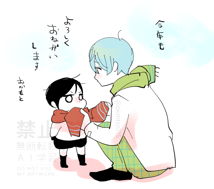 おかもと様 おかもと (@okmtsn115) / Posts / X