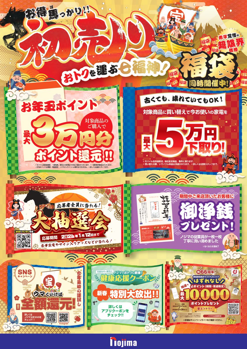 *.°❁⃘お年玉タイムセール❁⃘*.°13980→さらにフォロワー様割引き致します♬ ☆《お年玉500円OFFクーポン》 - 通販 - Yahoo!ショッピング