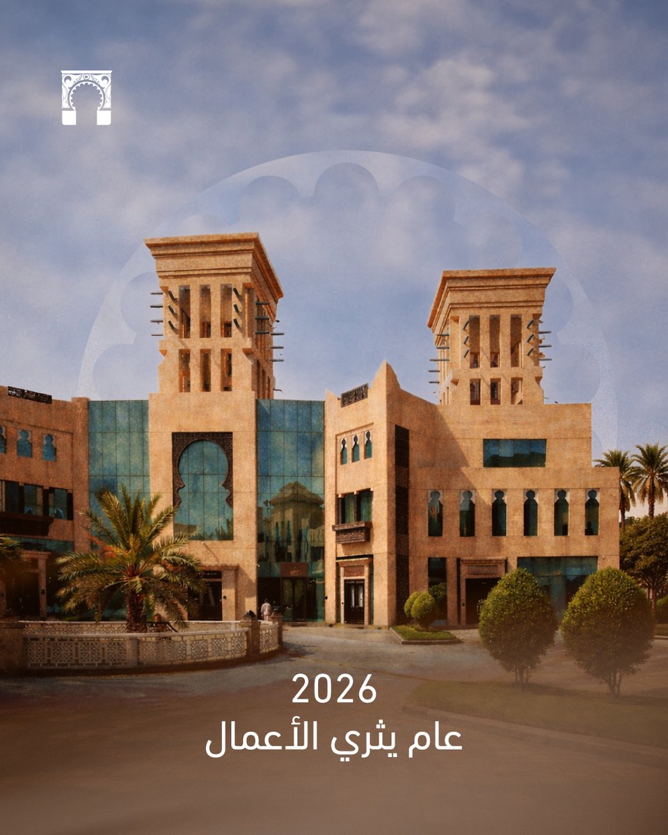HOME_OFFICES's tweet photo. نتمنى لكم عامًا مزدهر بالاعمال.

We wish you a year full of prosperous business.

#البيوت_المكتبية 
#Home_Offices
#العام_الجديد https://t.co/MyzOubEHX5