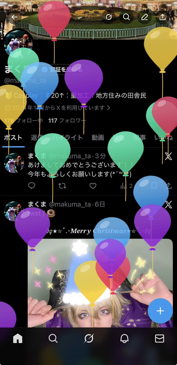 誕生日を迎えました〜〜！！🎂
ﾘリｧ先輩と同じ日とか嬉しすぎよね😽🎶
いつかやりたいな…𐔌՞ ܸ. .ܸ՞𐦯