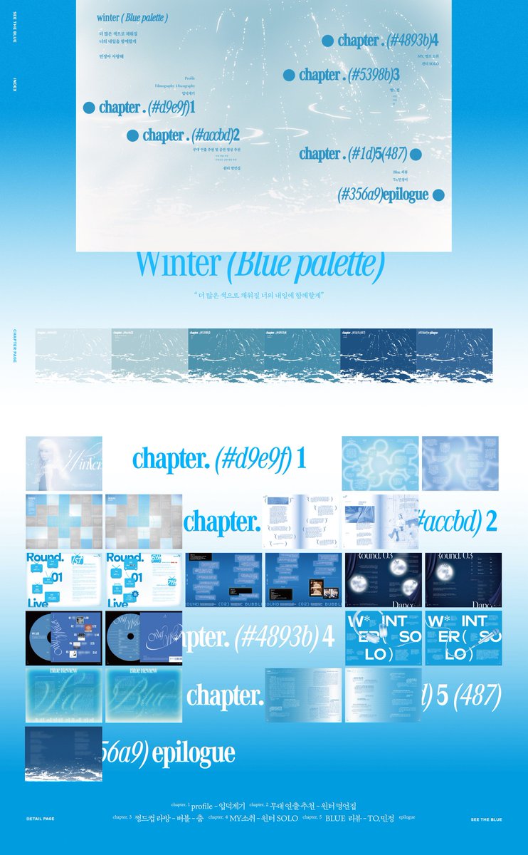 𝟮𝟬𝟮𝟲 𝗪𝗜𝗡𝗧𝗘𝗥 𝗛𝗔𝗣𝗣𝗬 𝗕𝗜𝗥𝗧𝗛𝗗𝗔𝗬⛄️

𝘉-𝘥𝘢𝘺 𝘔𝘦𝘴𝘴𝘢𝘨𝘦 𝘉𝘰𝘰𝘬 '𝑺𝒆𝒆 𝒕𝒉𝒆 𝑩𝒍𝒖𝒆'

민정아 생일 축하해💙

더 많은 색으로 채워질 
너의 내일을 함께할게 

#윈터 #WINTER #에스파 #aespa
#25WarmYearsWithWinter
#언제나_윈터편_생일축하해