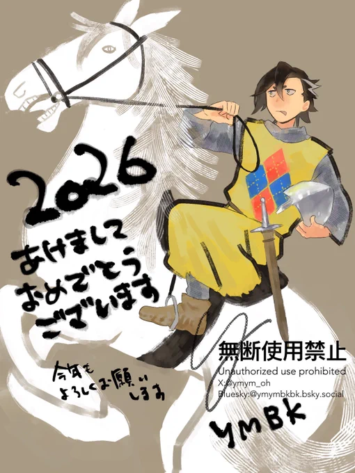 こっちも出しとこ
年賀状です 