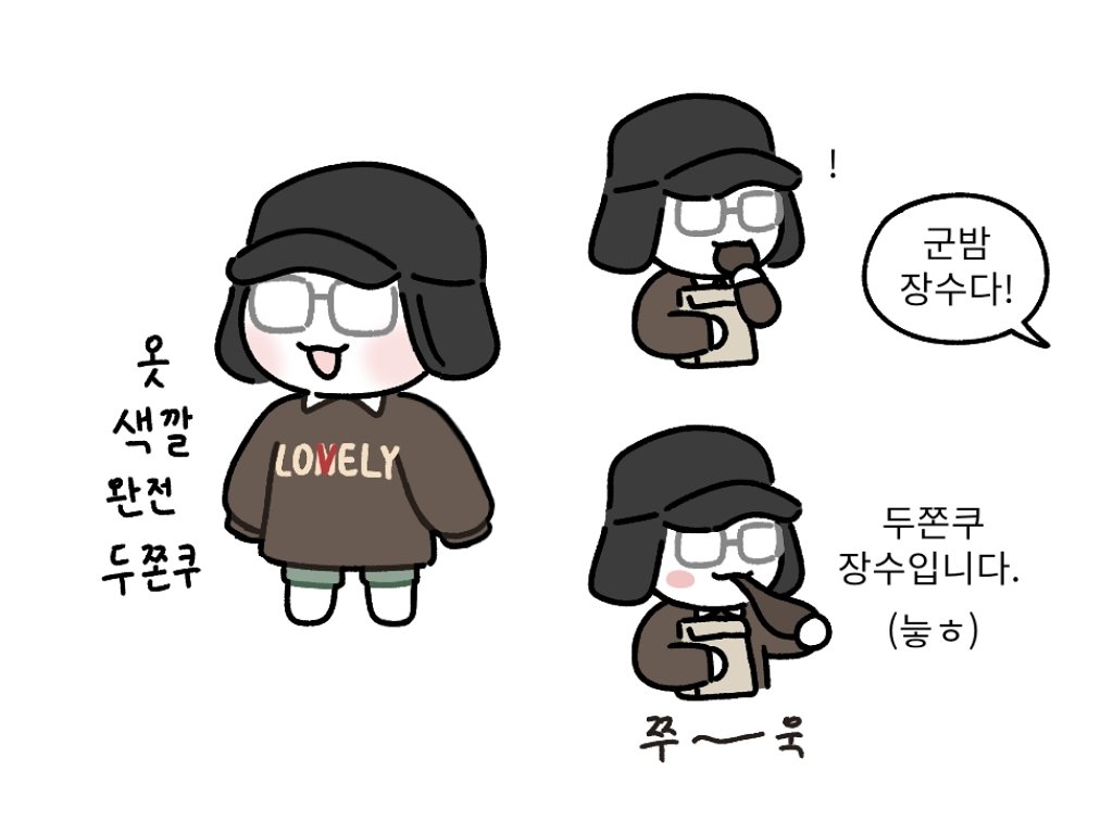 포도🧣 tweet media