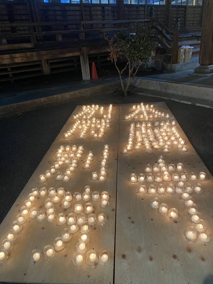 日本の美しいお年越しの風景✨おやすみなさい☺️