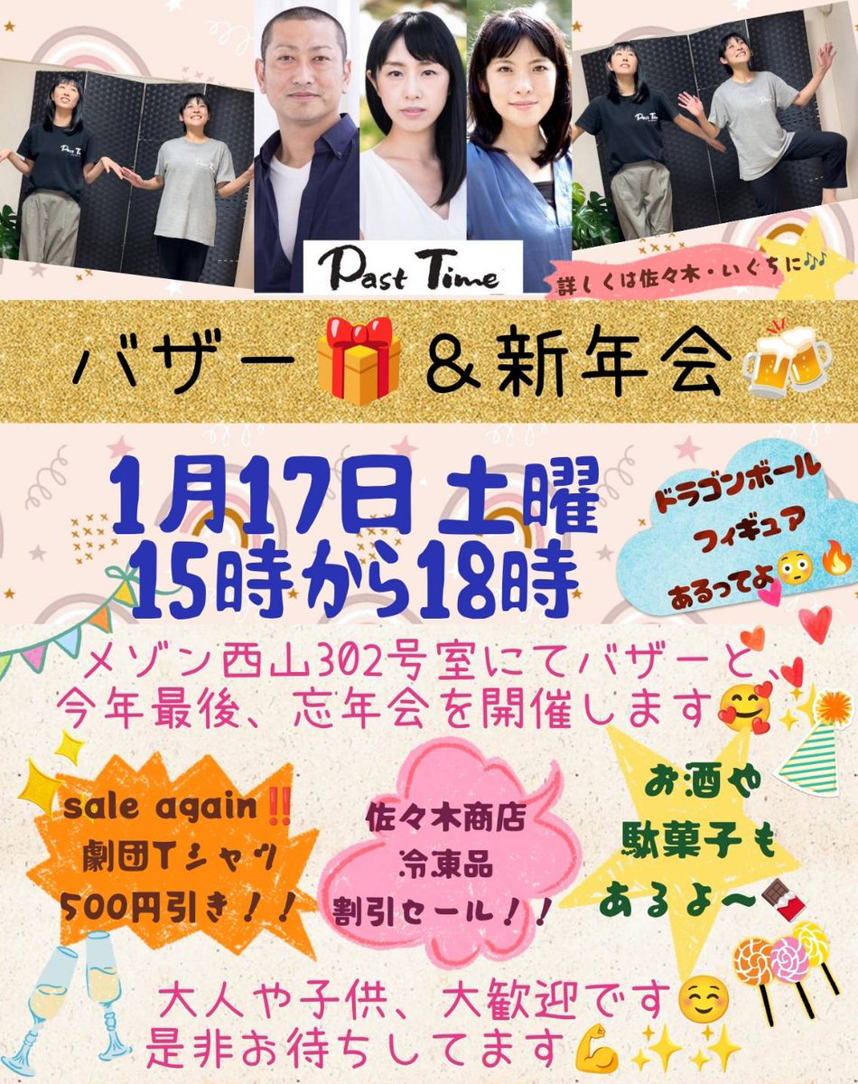 いぐち さやか tweet media