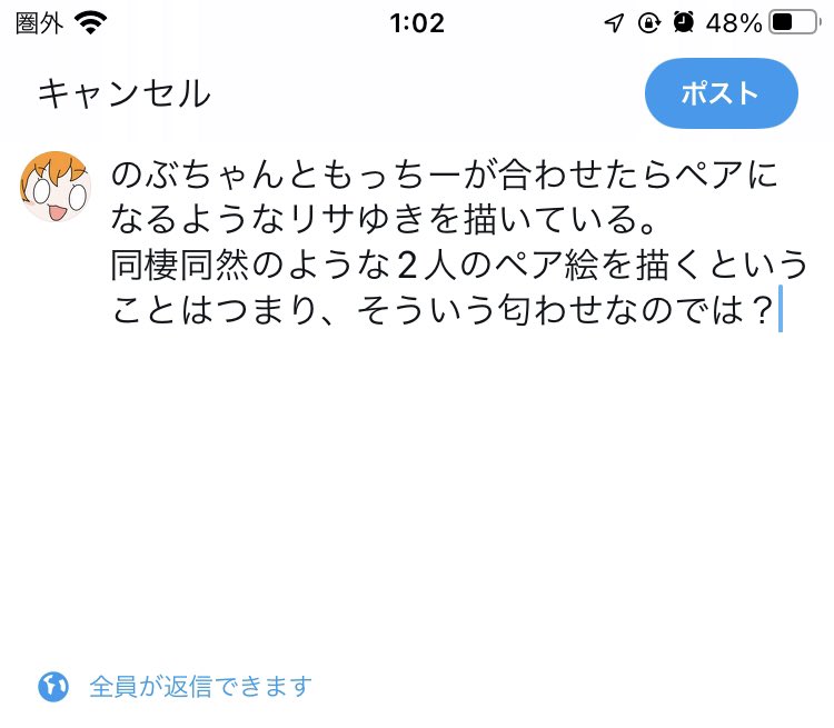 ⚠️コメント必須 ぷぁ★ フェアレディZの楽しい時間は短すぎる😭・いつもイイネ&コメント