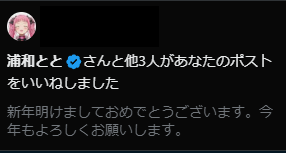 何かありましたらコメントはこちらまで(購入不可) ご確認ください：Amazon登録情報が不正アクセスを受けました メール