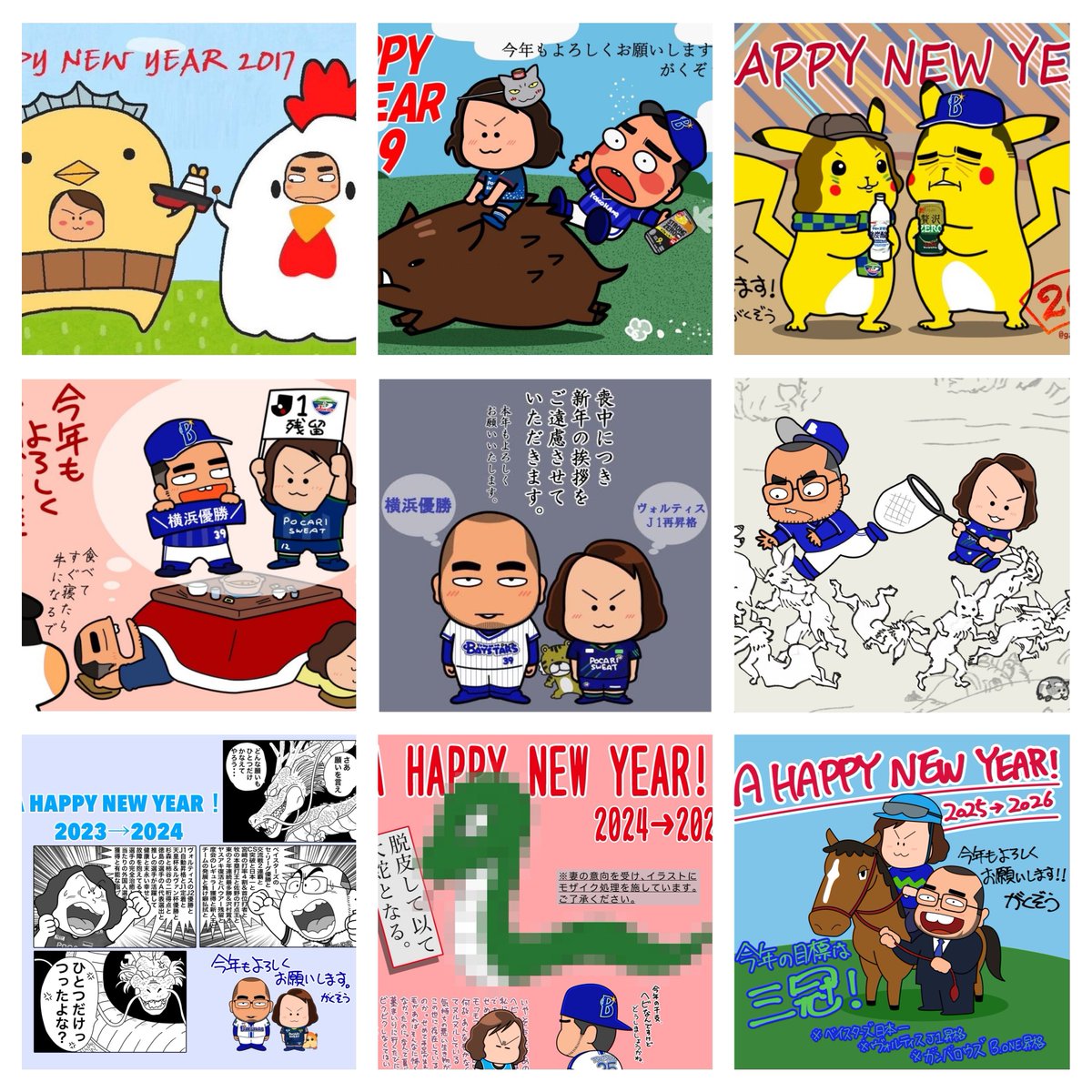 Post by がくぞう@似顔絵描き on X: 歴代のやつ。