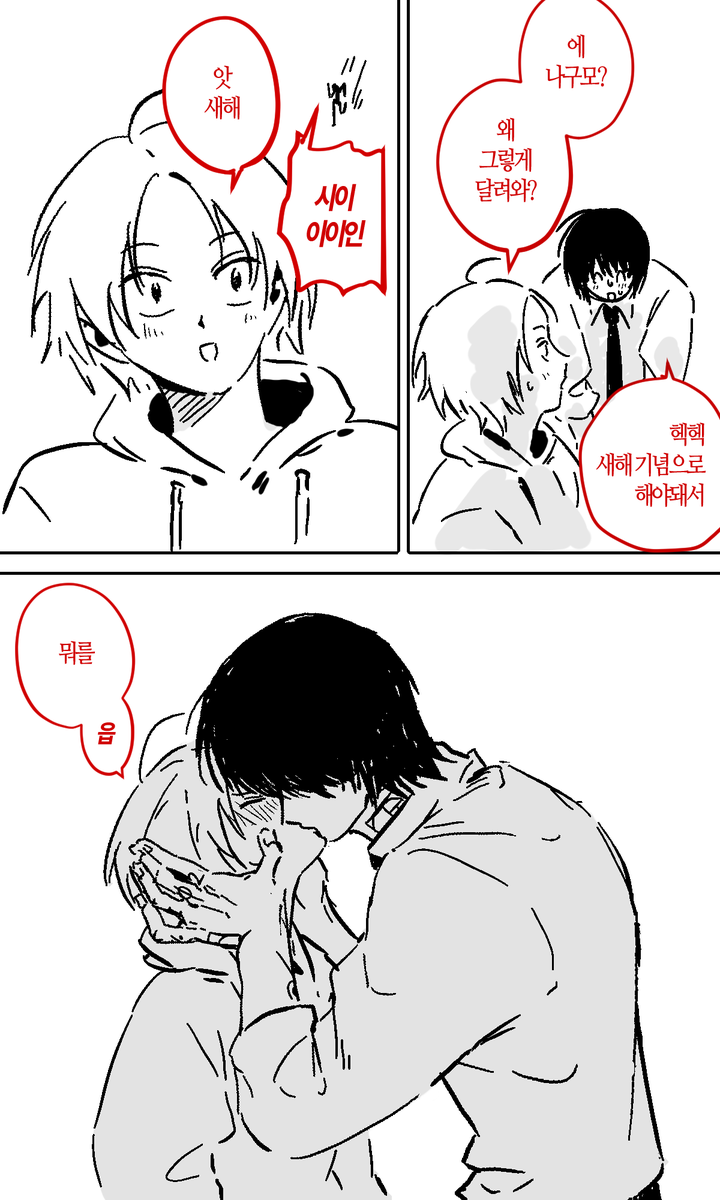 🕯시요•SIYO tweet media