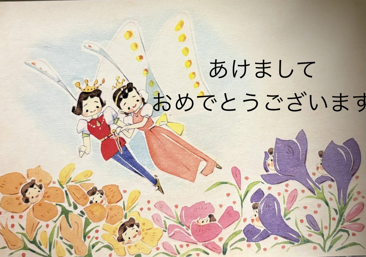 宇山あゆみ (@canariarock) / Posts / X