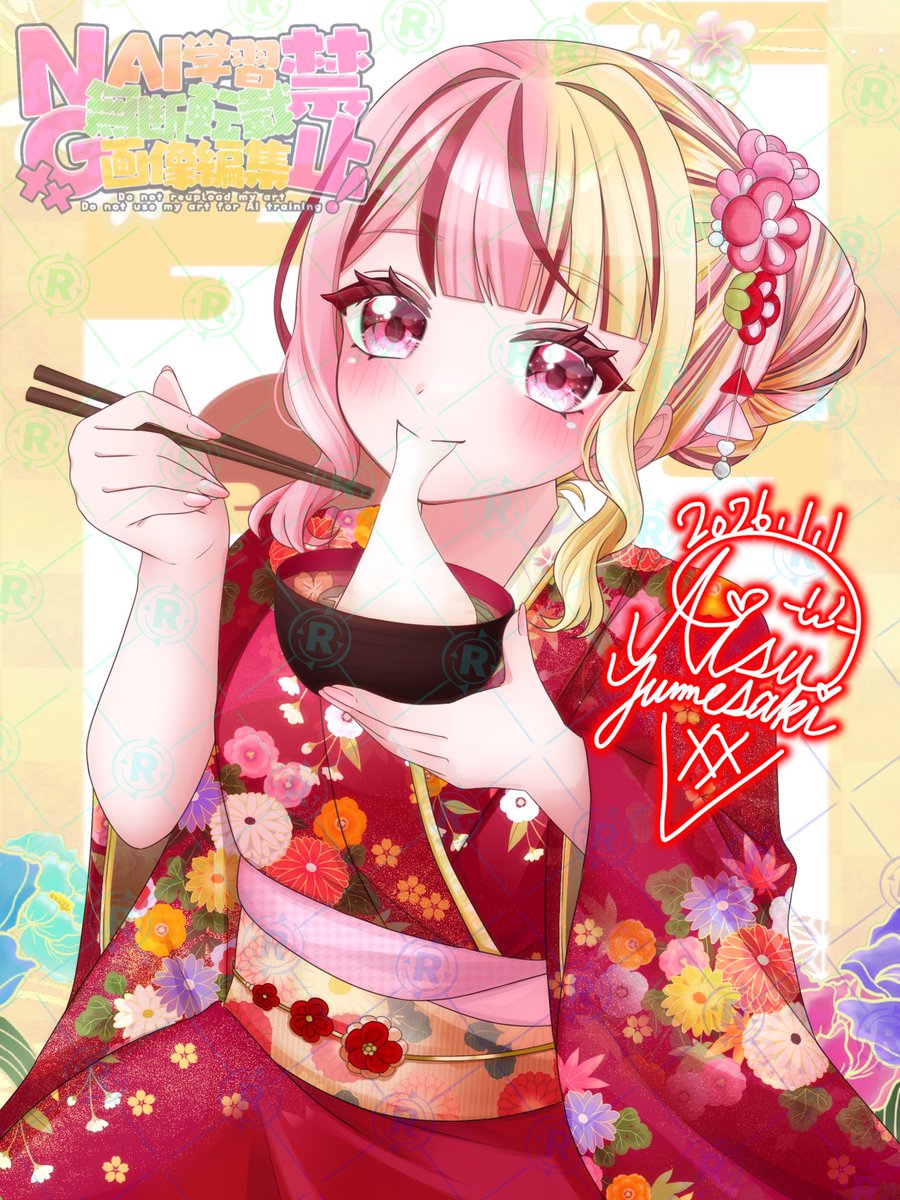 ゆずっぴ (@yuzupipi_69) / Posts / X