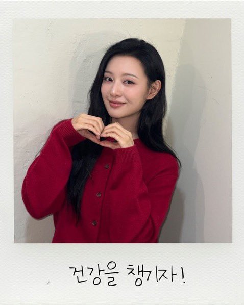 wondosp1019's tweet photo. 2026년이 와버렸네요

모두들 새해복 많이 받으시고
2026년에도 지원배우님만을 바라보고 
늘 응원하고 기도하고 지지하는 
원두 서포터즈가 되겠습니다

2026년에도 많이 지켜봐주시고 1년동안
바르고 성실한 배우님처럼, 바르고 성실한 팬이
되��습니다

#새해 #2026년 #김지원 #kimjiwon #새해인사 https://t.co/SOO0fnj7un